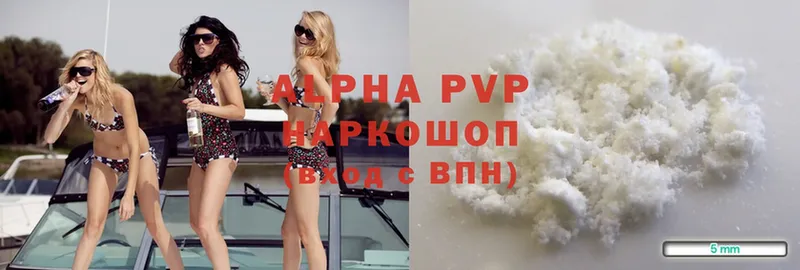 что такое наркотик  omg онион  Alpha-PVP СК  Злынка 