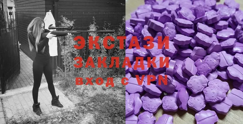 Экстази 300 mg  дарнет шоп  маркетплейс как зайти  Злынка 